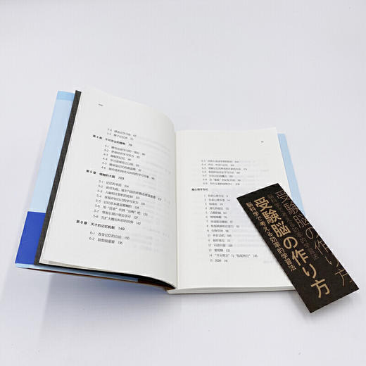 考试脑科学 商品图2