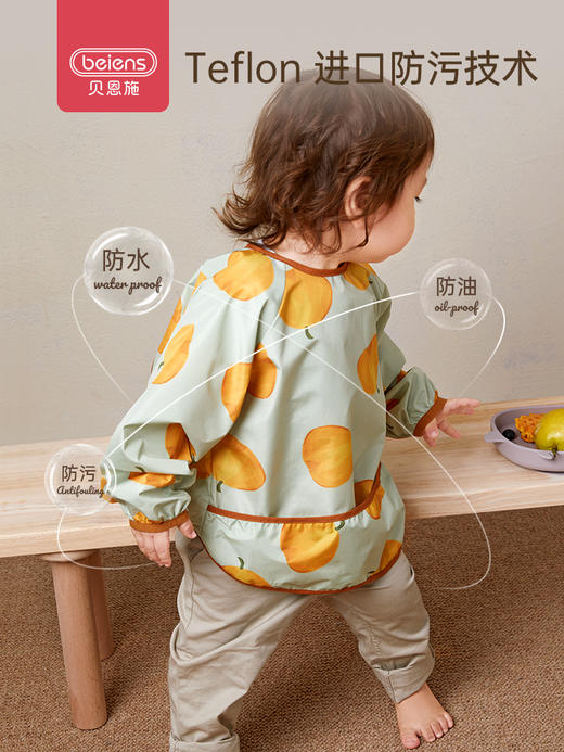 贝恩施儿童短袖双层防护防水防污罩衣婴儿宝宝吃饭神器围兜罩衣 商品图1
