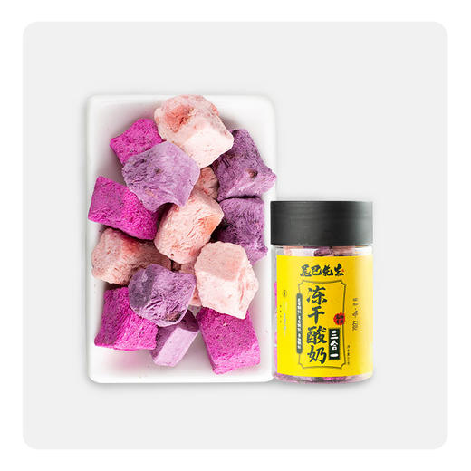 酸奶冻干发酵羊乳 商品图1