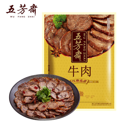 五芳斋 卤牛肉 真空卤味熟食私房菜 250克 商品图0