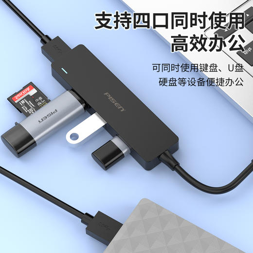 品胜 USB扩展坞 USB3.0快速传输 3HUB转换器 适用笔记本电脑一拖三接口转换器转接头延长线 商品图2