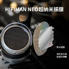 HIFIMAN（海菲曼） HE400se平板振膜头戴式耳机有线开放式hifi发烧音乐9500电脑手机701通用he400i 商品缩略图2