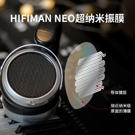 HIFIMAN（海菲曼） HE400se平板振膜头戴式耳机有线开放式hifi发烧音乐9500电脑手机701通用he400i 商品图2