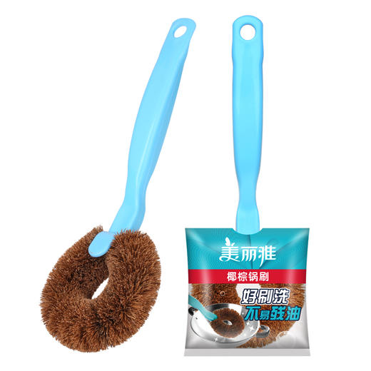【会员积分换购】美丽雅椰棕锅刷 商品图0