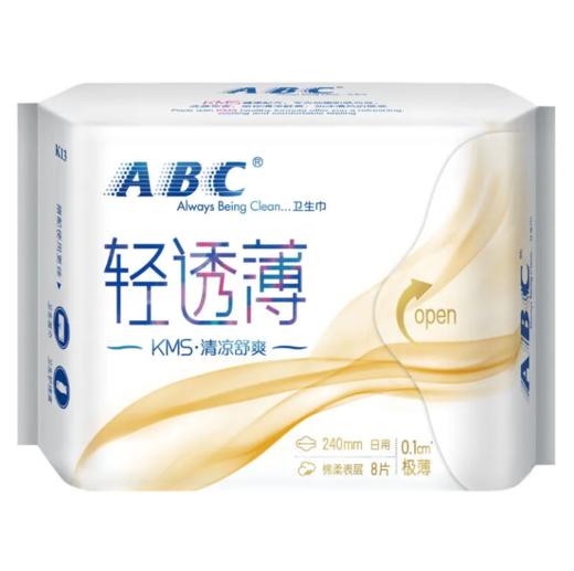 ABCk13日用超级薄棉排湿卫生间8片 商品图2