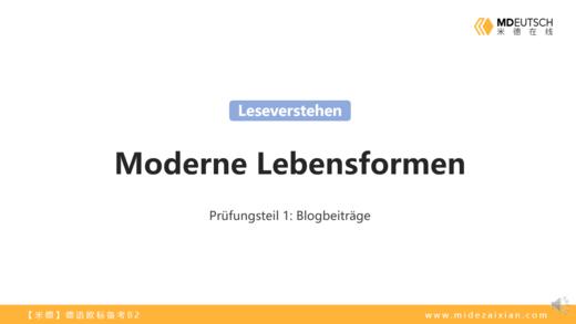 B2备考_阅读第一部分 商品图0