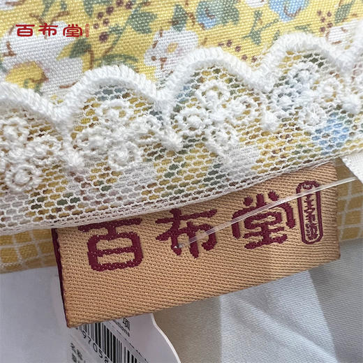 （乡村振兴商品）百布堂甜蜜蜜田园春秋被-黄 商品图3