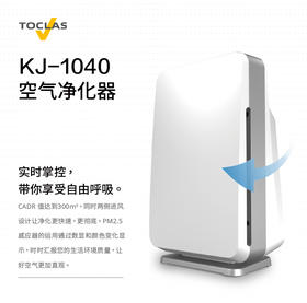 日本托客乐思TOCLAS空气净化器KJ-1040家用小型客厅卧室办公智能除甲醛雾霾