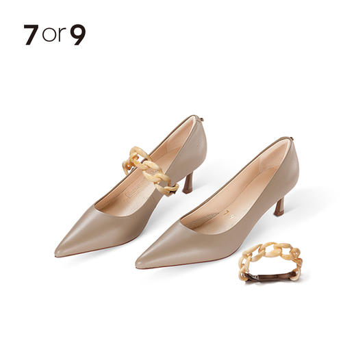 琥珀塑胶链条饰带 商品图2