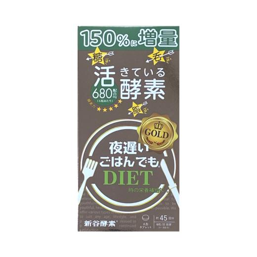 【赠7日量X2】SHINYA KOSO 新谷酵素NEW夜间活性酵素GOLD黄金加强版45日量 270粒/盒 商品图1