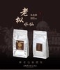 【秒杀】中茶海堤老枞水仙乌龙茶岩茶浓香250g/袋 商品缩略图0