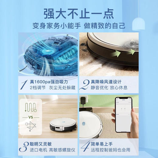 科沃斯 yeedi一点扫地机器人K730智能规划3.0 大尘盒水箱 大吸力超长续航 扫拖一体机器人 商品图3