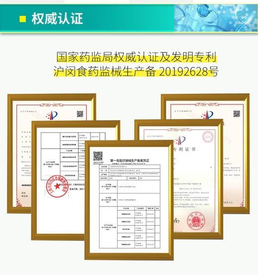 肠道健康检测服务 商品图5