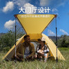 【已下架】预售 | Naturehike挪客 2人露营帐篷户外加厚防雨防晒沙滩公园野营帐[福利品] 商品缩略图2