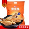【百】香海黄鱼酥500g（原味） 商品缩略图1