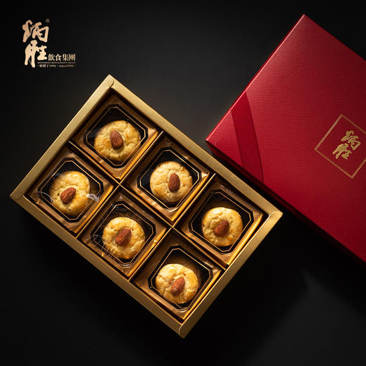 合桃酥 商品图2