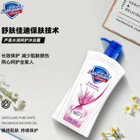 舒肤佳芦荟水润沐浴露720ml