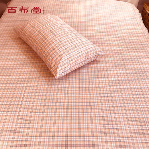 （乡村振兴商品）百布堂韶华水洗棉西件套-粉格 商品图2