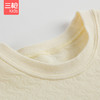 Threegun三枪 【暖棉】女童圆领儿童保暖内衣套装-28820D111 商品缩略图4