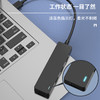 品胜 USB扩展坞 4HUB 手机平板OTG扩展器一拖四转接器适用笔记本台式机 多长度可选 商品缩略图4