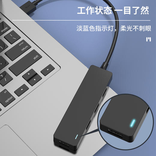 品胜 USB扩展坞 4HUB 手机平板OTG扩展器一拖四转接器适用笔记本台式机 多长度可选 商品图4