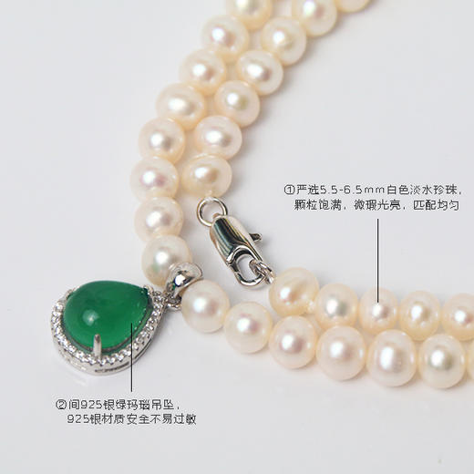 美裕 【雅韵】淡水珍珠花样项链 5.5-6.5mm白105589，间925银玛瑙吊坠 商品图5