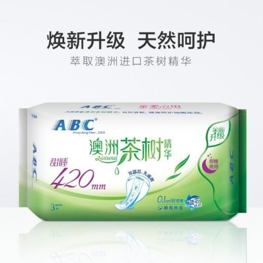 ABC N89夜用棉柔 商品图0