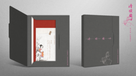 《清琬兰心》花名签红楼酒令 邮票珍藏册