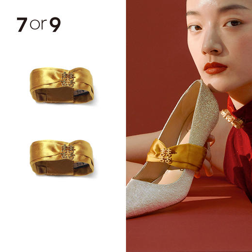 金喜(饰带) 商品图0