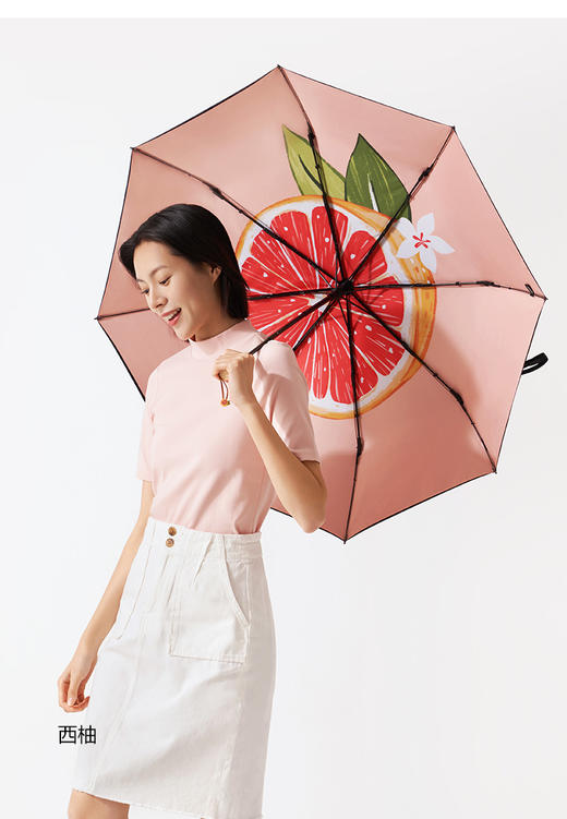 蕉下爆款果趣系列三折伞 商品图1