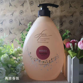 【9.9元/瓶】自由自在奢华美肌香氛沐浴露800ml（1010613）