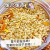 【每日食养】陈皮姜米茶  250g*2罐 商品缩略图7