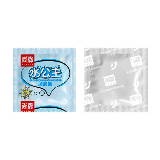 水公主100只装加量玻尿酸清爽不油腻顺滑！【尚牌官方旗舰正品】 商品图4