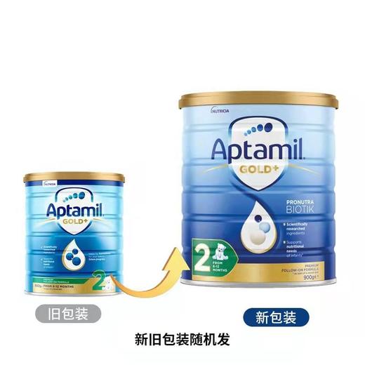 【海外版】澳洲爱他美金装加强2段900g（新效期6罐装） 商品图1