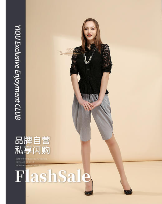 【特惠】YIQU |“心灵彩虹”双层衬衣（蕾丝黑）PT 商品图0