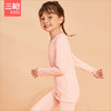 Threegun三枪 【加厚莫代尔】女童圆领儿童保暖内衣套装-2D266D011 商品缩略图9