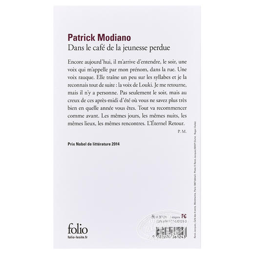 预售 【中商原版】【法国法文版】莫迪亚诺：青春咖啡馆 法文原版 Dans Le Cafe De La Jeunesse Perdue 商品图1