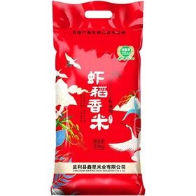 虾稻香丝苗米10KG