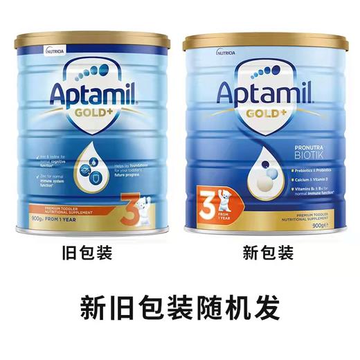 【海外版】澳洲爱他美金装加强3段900g（新效期6罐装） 商品图1