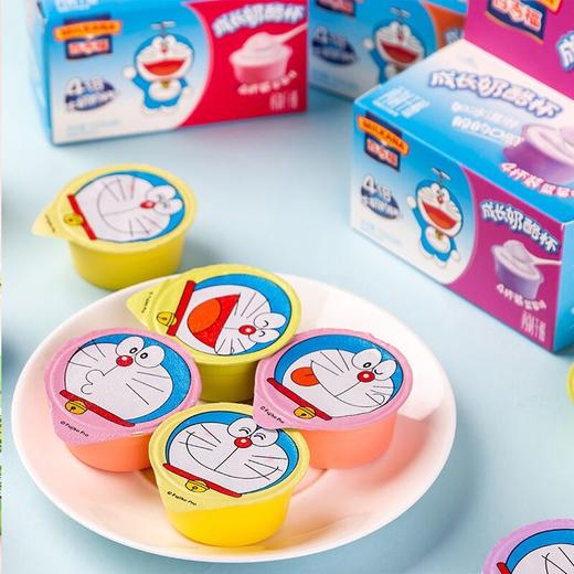 法国百吉福成长奶酪 四杯装（100克） 商品图2