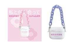 enter | 桃花往死里开 Airpods耳机壳