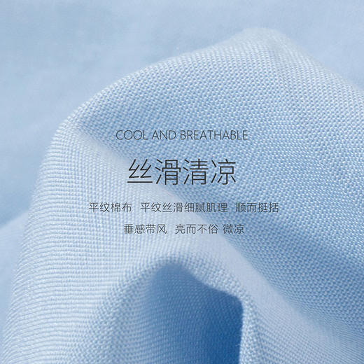 贝贝怡夏季儿童薄款休闲裤新款女童七分防蚊裤清凉时尚裤子222K2378
 商品图4