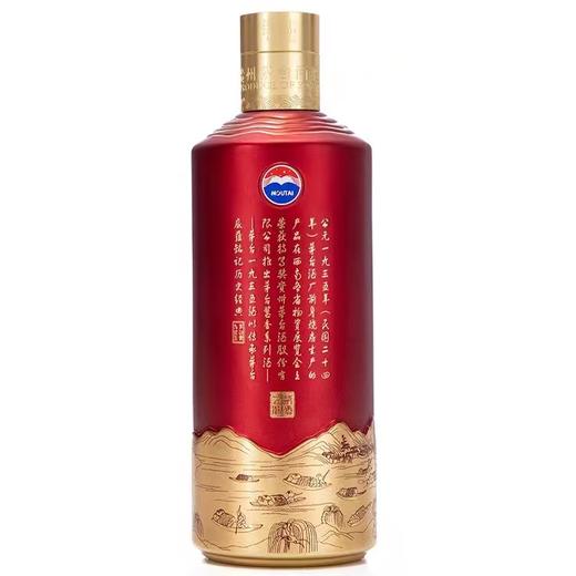 贵州茅台1935 酱香型白酒 53度，500ml 商品图5