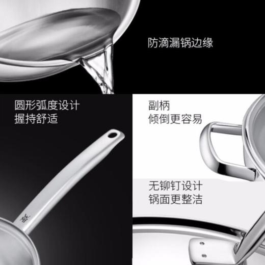 WMF ProfiSelect系列长柄炒锅 （30cm） 商品图5