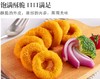 330g 大成 洋葱鸡肉圈 冷冻油炸半成品 油炸小吃 支持空气炸锅 商品缩略图1