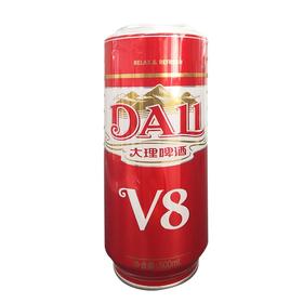 大理啤酒V8 【500ml】 昆明华狮（未成年人请勿购买）