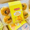 蛋黄酥一盒（拼团） 商品缩略图2