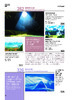 《中国国家地理》219国道精装版，加厚特刊，图文并茂 商品缩略图4