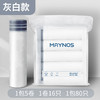 MAYNOS 抽绳垃圾袋 一提一拉 不脏手 加厚升级 高颜值品质 商品缩略图5