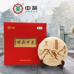 【自营】中茶 普洱5年陈布朗大树春芽生茶357g（礼盒装）